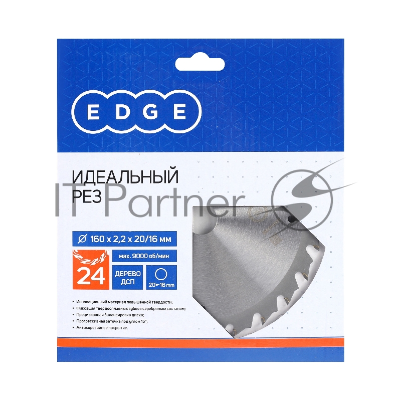 Диск EDGE by PATRIOT пильный по дереву 160х24х20/16