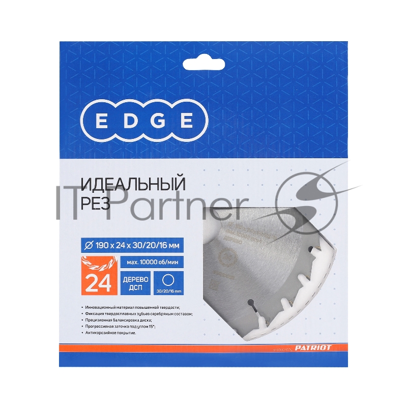 Диск EDGE by PATRIOT пильный по дереву 190х24х30/20/16