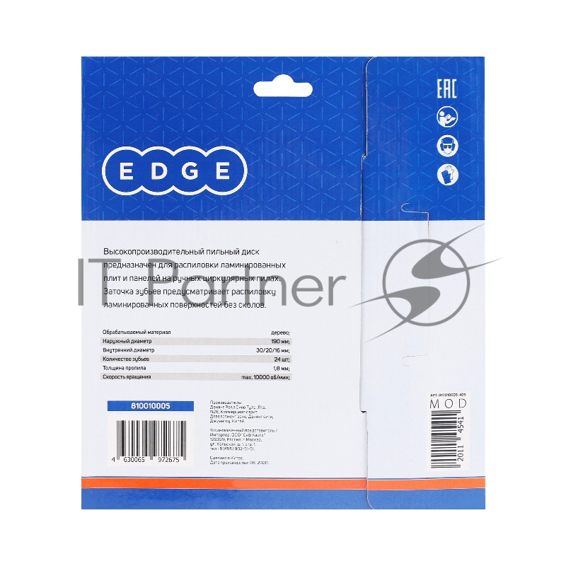 Диск EDGE by PATRIOT пильный по дереву 190х24х30/20/16