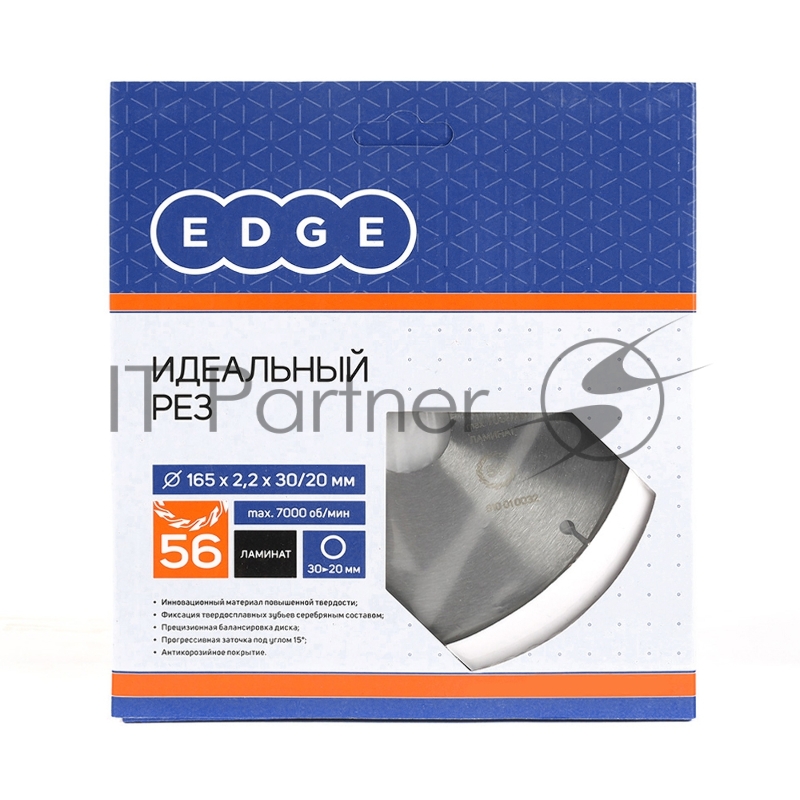 Диск EDGE by PATRIOT пильный по ламинату 165x56x30/20