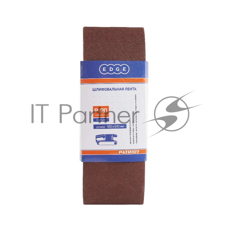 Лента абразивная EDGE by Patriot 100ммх610мм,Р120, 3шт