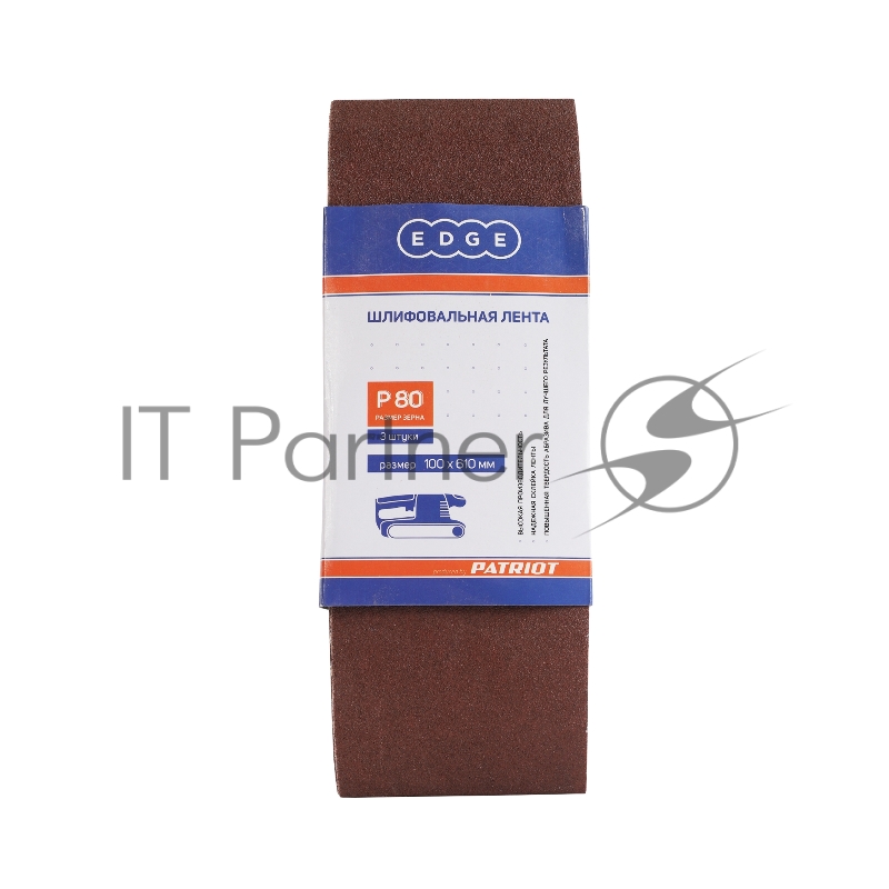 Лента абразивная EDGE by Patriot 100ммх610мм,Р80, 3шт