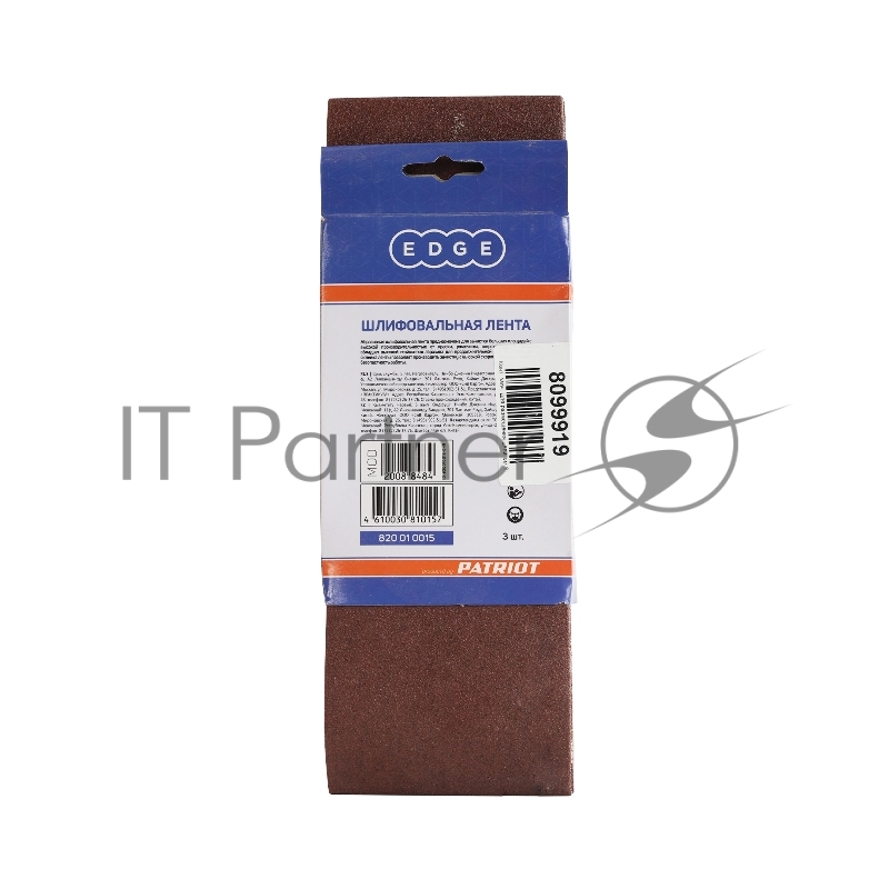 Лента абразивная EDGE by Patriot 100ммх610мм,Р80, 3шт