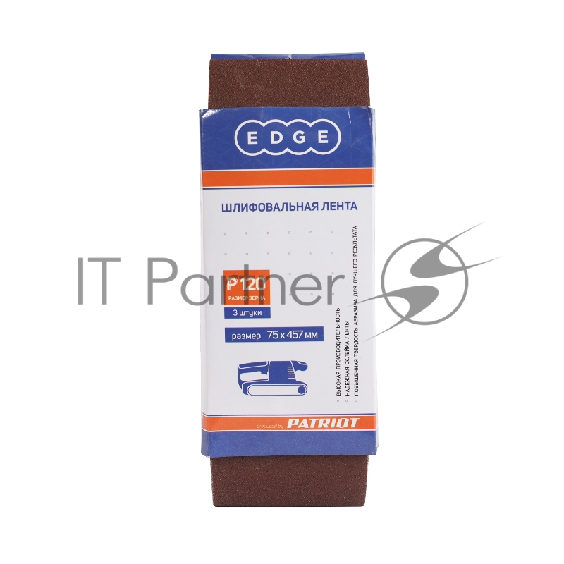 Лента абразивная EDGE by Patriot 75ммх457мм,Р120, 3шт