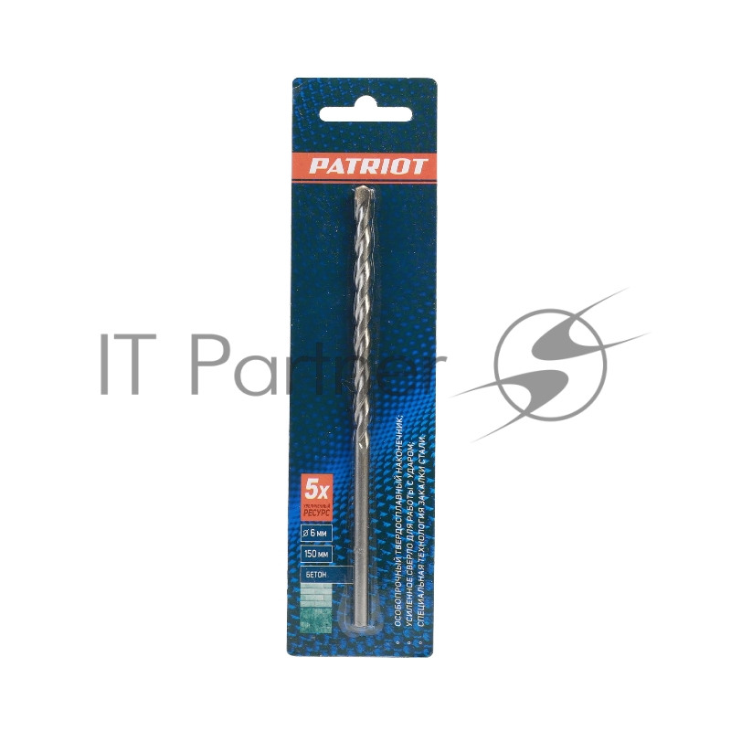 Сверло EDGE by PATRIOT по бетону 6*150 мм, 1 шт в блистере