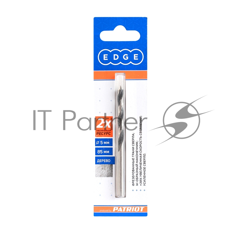 Сверло EDGE by PATRIOT по дереву спиральное 5 мм, W-образная заточка, 1 шт в блистере