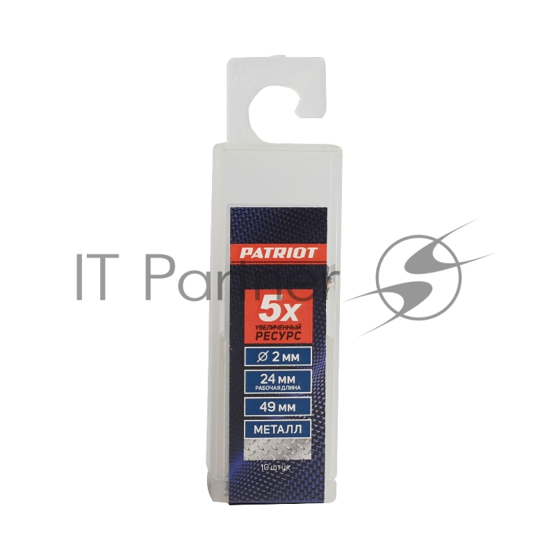 Сверло EDGE by PATRIOT по металлу 2,0 мм, упаковка 10шт
