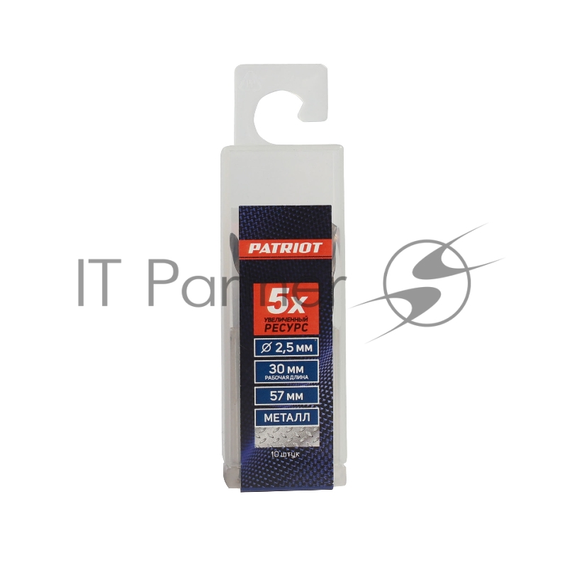 Сверло EDGE by PATRIOT по металлу 2,5 мм, упаковка 10шт