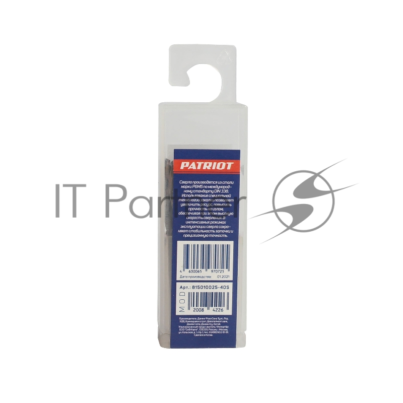 Сверло EDGE by PATRIOT по металлу 2,5 мм, упаковка 10шт