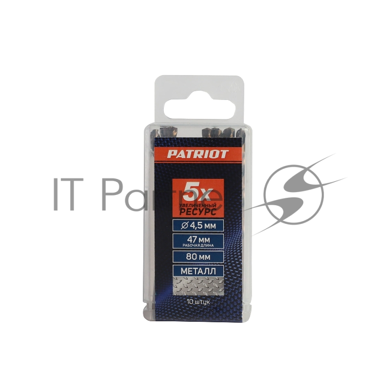 Сверло EDGE by PATRIOT по металлу 4,5 мм, упаковка 10шт