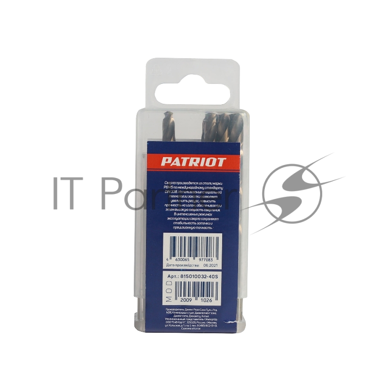 Сверло EDGE by PATRIOT по металлу 5,2 мм, упаковка 10шт