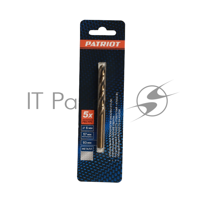 Сверло EDGE by PATRIOT по металлу 6,0 мм, 1шт в блистере