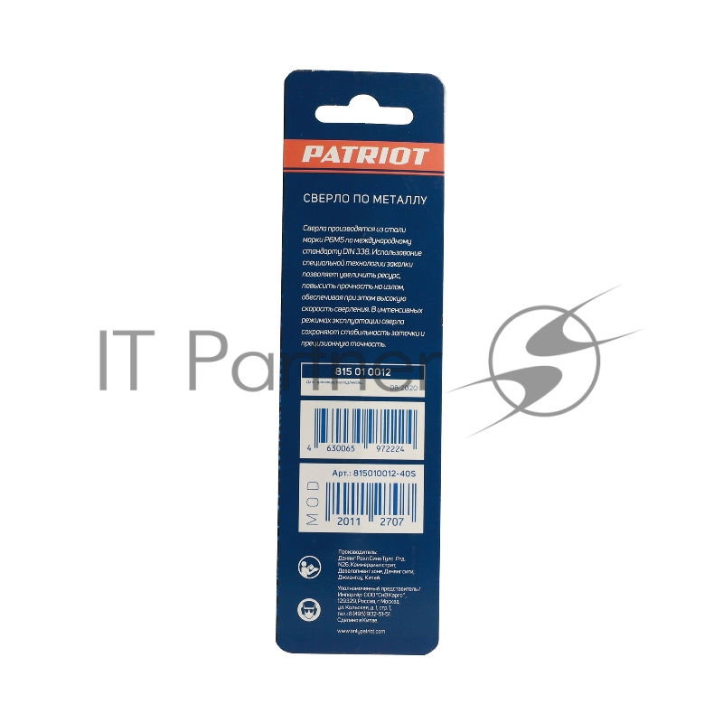Сверло EDGE by PATRIOT по металлу 6,0 мм, 1шт в блистере