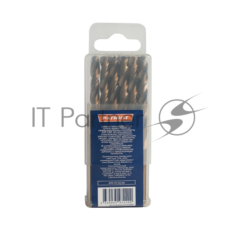 Сверло EDGE by PATRIOT по металлу 6,5 мм, упаковка 10шт