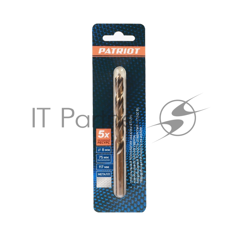 Сверло EDGE by PATRIOT по металлу 8,0 мм, 1шт в блистере