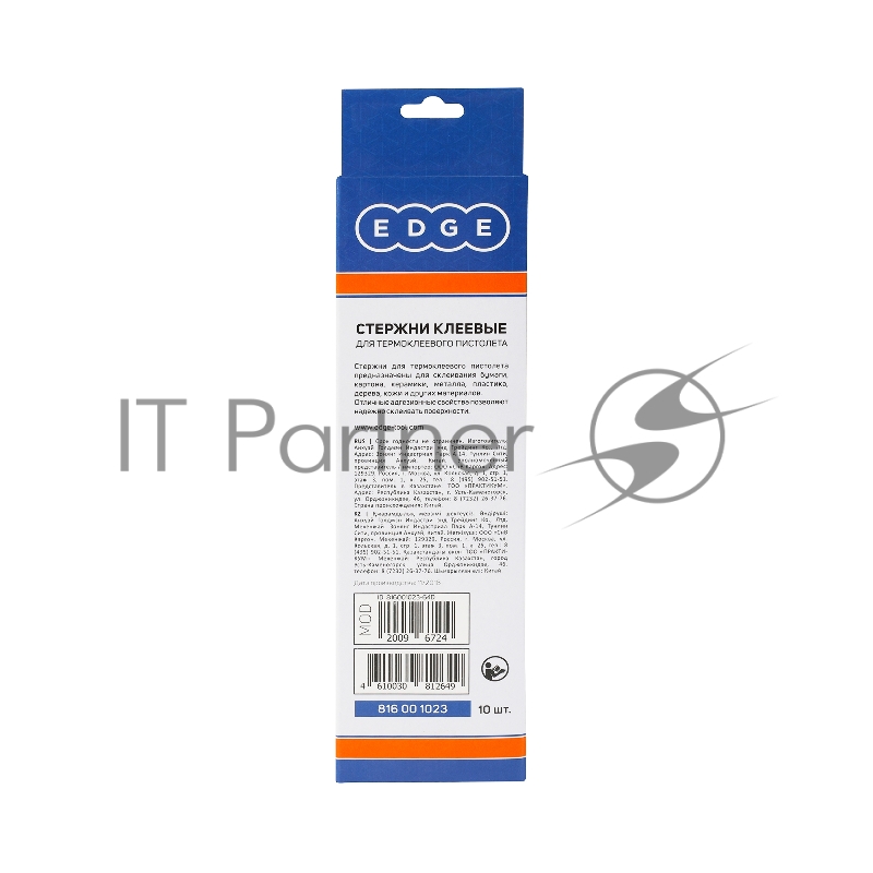 Стержни клеевые EDGE by PATRIOT 11*200мм белые, упаковка 10шт