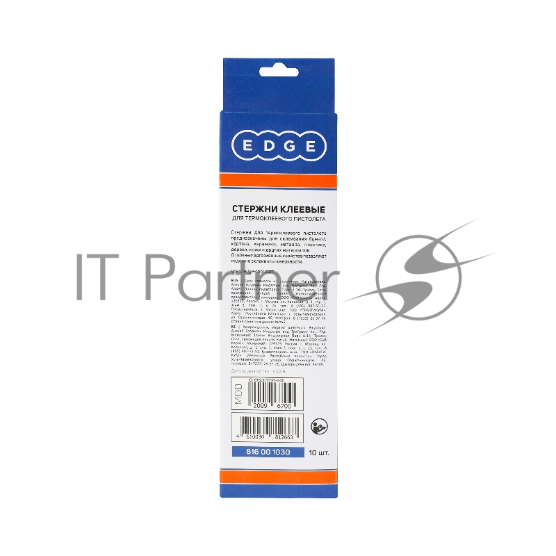 красных,зеленых,синих,оранжевы