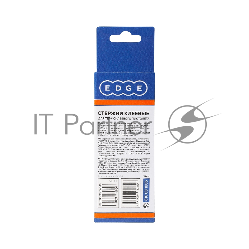 Стержни клеевые EDGE by PATRIOT 7*100мм желтые, упаковка 10шт