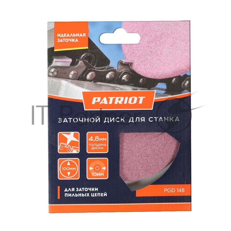 Диск заточной PATRIOT PGD 148 - 100мм*10мм*4.8мм