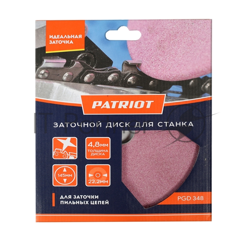Диск заточной PATRIOT PGD 348 - 145мм*22.2мм*4.8мм