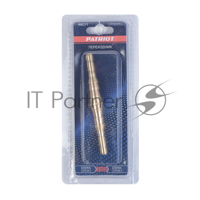 Переходник PATRIOT 46C/1 (елочка 8/10мм - 8/10мм)