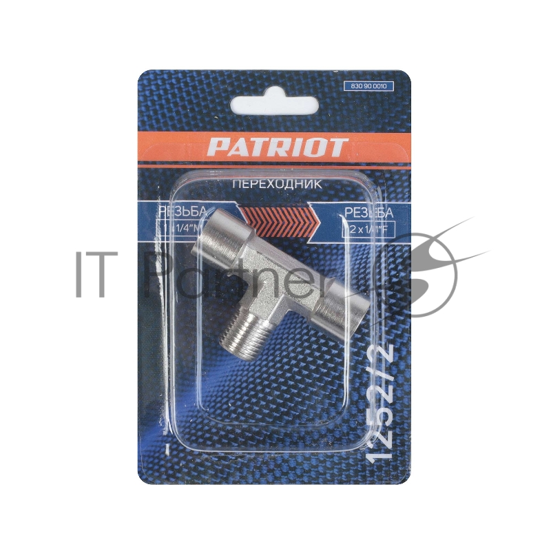 Переходник PATRIOT 1252/2 (тройник 1/4 MFF)