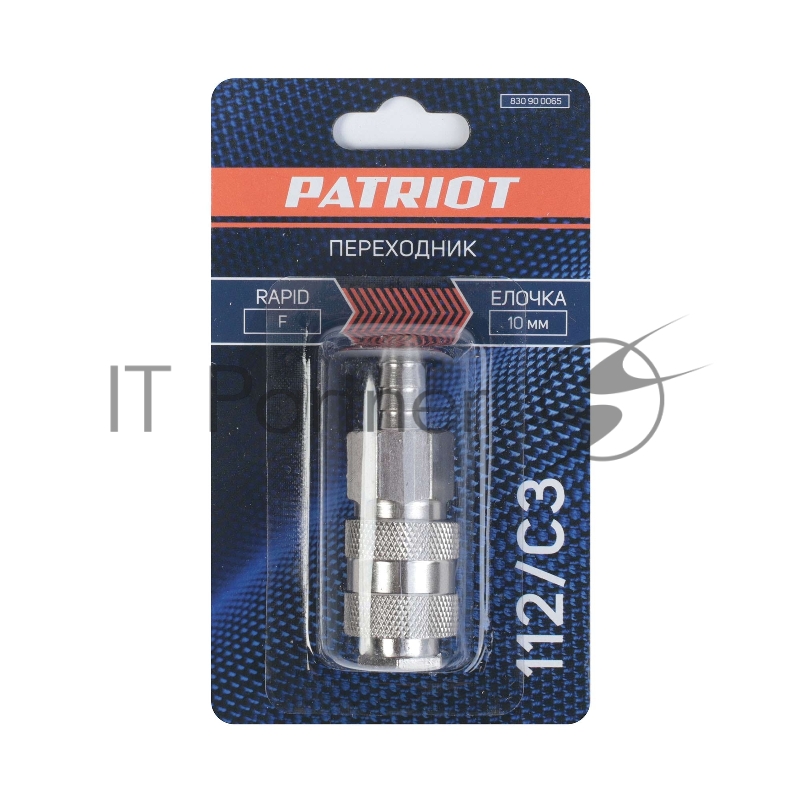 Переходник PATRIOT 112/С3 (Rapid елочка 10мм)