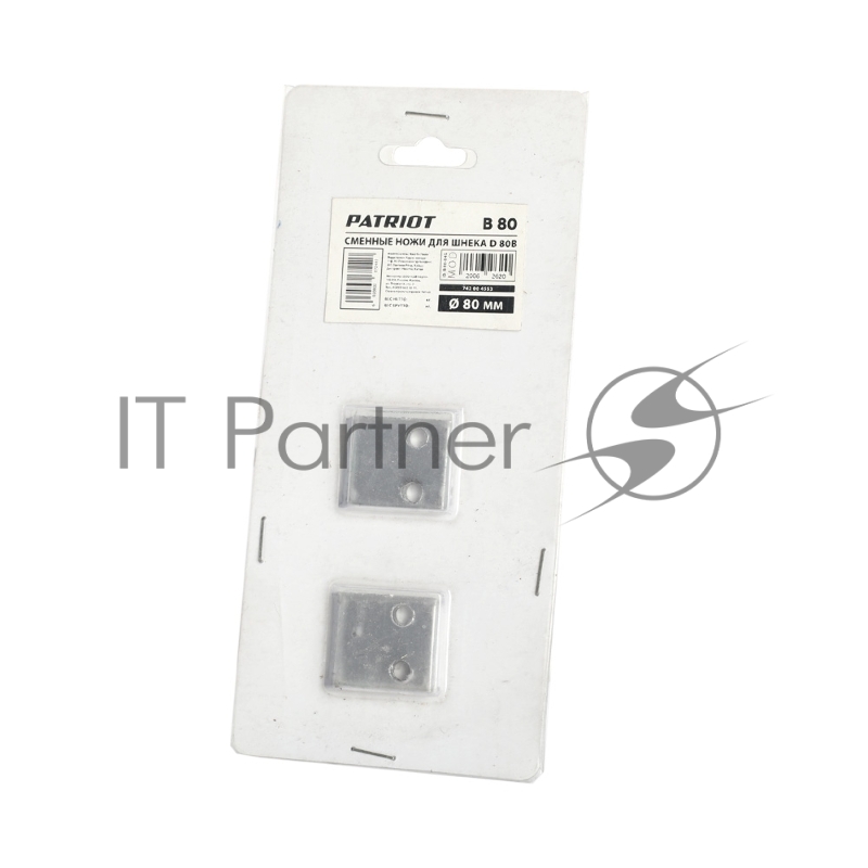 Ножи сменные B 80 для шнека D 80B, диаметр 80мм (пара)