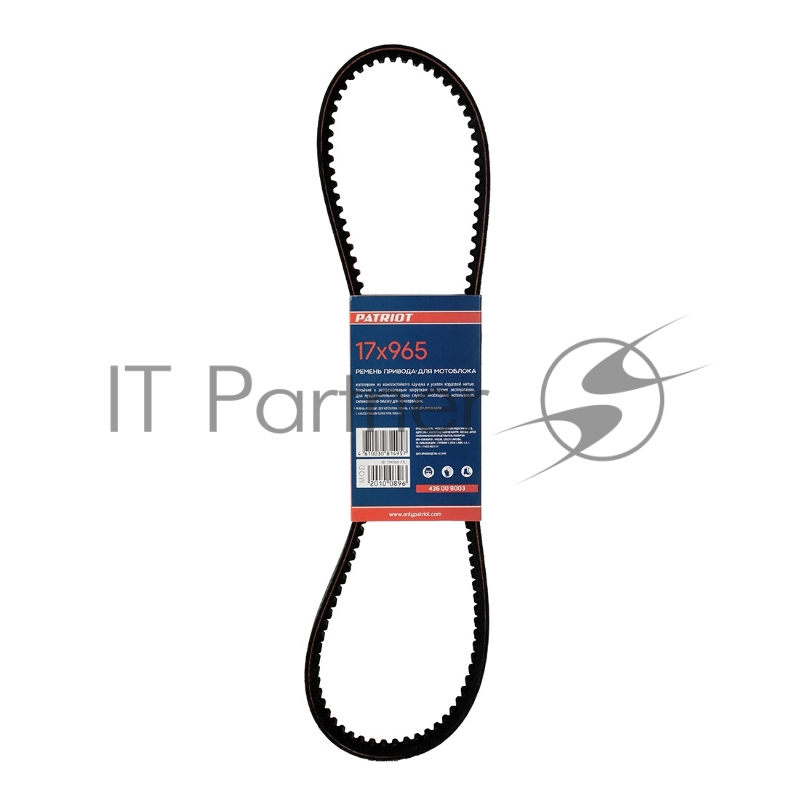 Ремень PATRIOT 17X965 для мотокультиватора Кубань и аналогичные модели