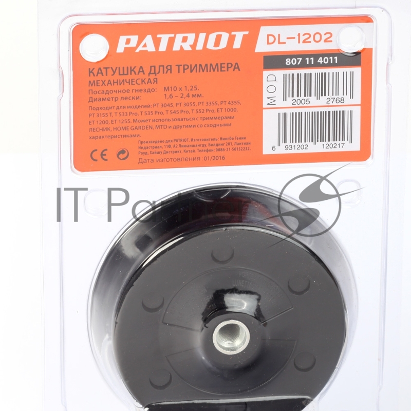 Катушка PATRIOT DL-1202 Механическая подача, M10*1,25(левая резьба), блистер