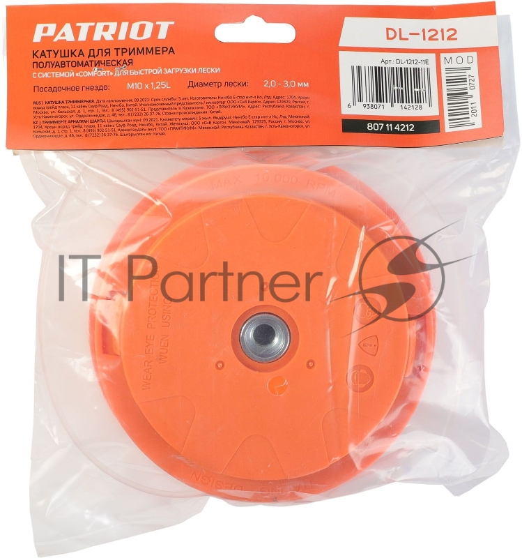 Катушка PATRIOT DL-1212, Полуавтоматическая подача, M10*1,25 (левая резьба)