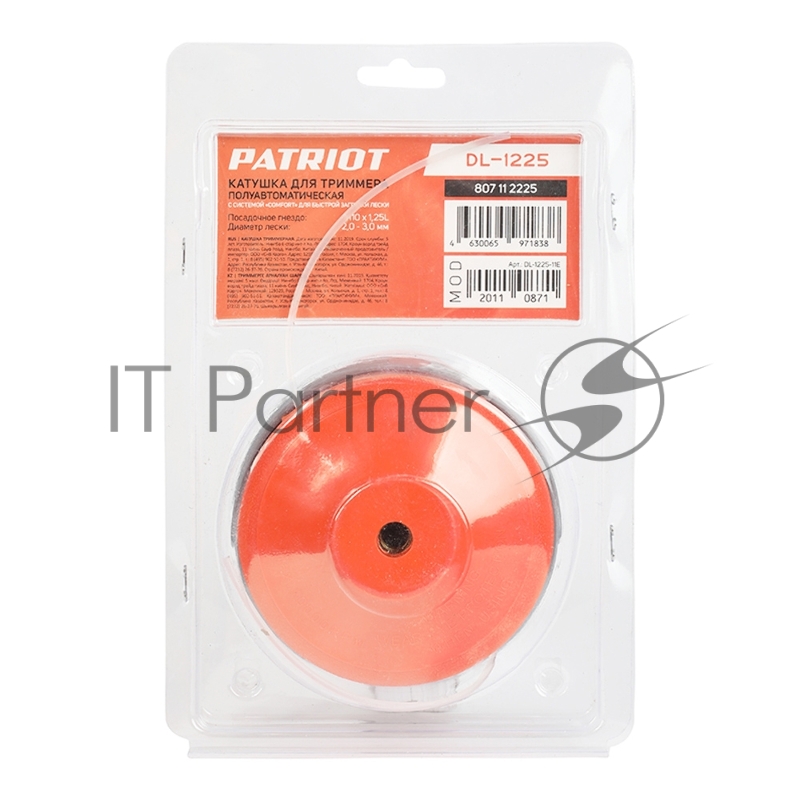 Катушка PATRIOT DL-1225 comfort