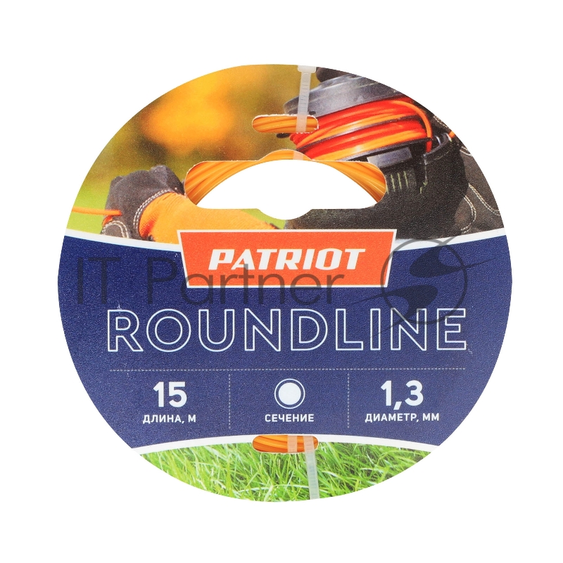 Леска Roundline D 1,3 мм L 15 м (круглая, желтая) 130-15-1, блистер