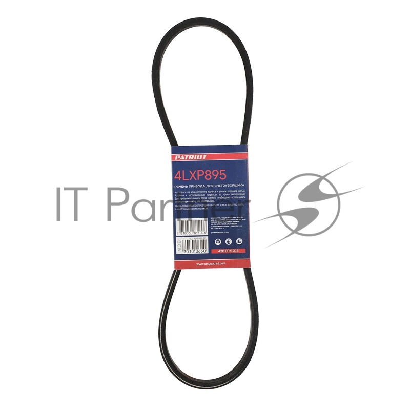 Ремень PATRIOT 4LXP895 для снегоуборщика Сибирь 110