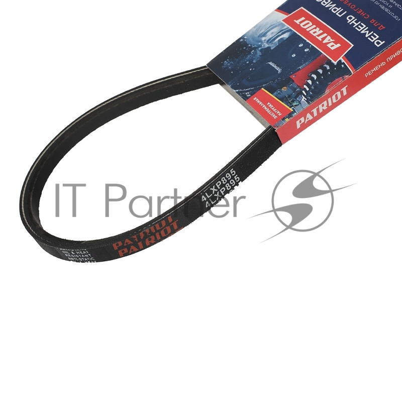 Ремень PATRIOT 4LXP895 для снегоуборщика Сибирь 110