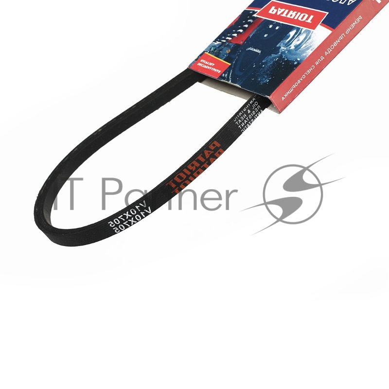 Ремень PATRIOT V10X705 для снегоуборщика PS888.
