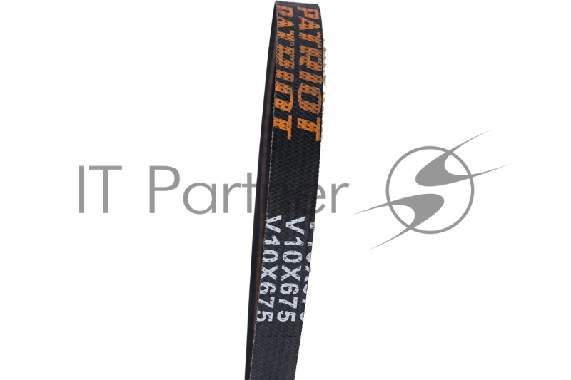 Ремень PATRIOT V10X675 для снегоуборщика Сибирь 997ЕКХ