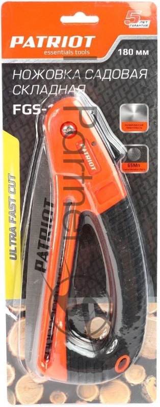 Ножовка садовая складная PATRIOT FGS-180, 3-х гранная заточка, 180мм