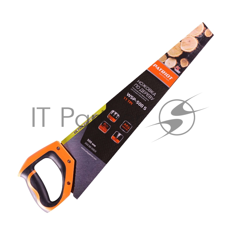 Ножовка PATRIOT WSP-500S, по дереву, 11 TPI мелкий зуб, 3-х сторонняя заточка, 500мм