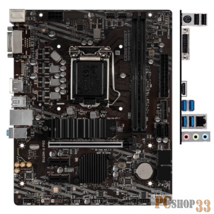 Материнская плата B460 S1200 MATX B460M-A PRO MSI