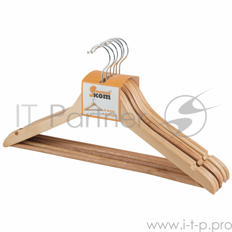Набор вешалок деревянных Рыжий кот W2-P-NS/6 (эконом) (дерево лакир., 6 шт)