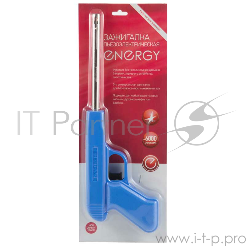 Пьезозажигалка Energy JZDD-17-LBL