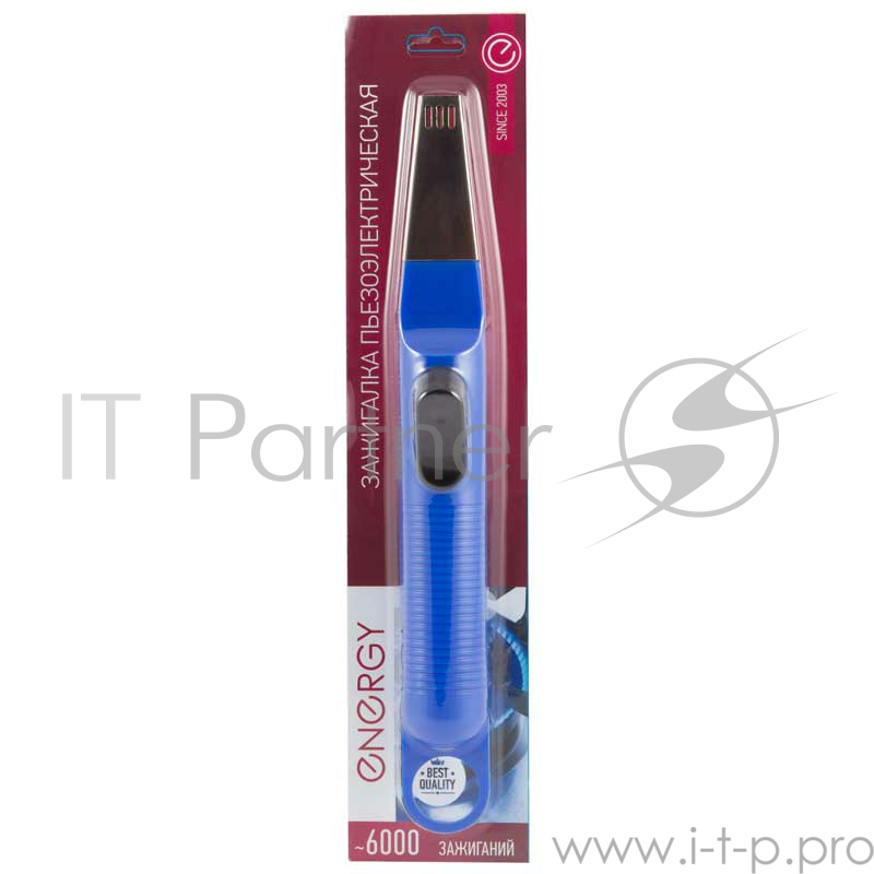 Пьезозажигалка Energy JZDD-25-B