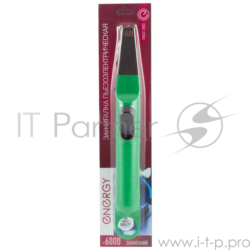 Пьезозажигалка Energy JZDD-25-G