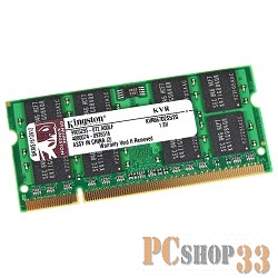 Модуль памяти DDR2 2Gb 667MHz Kingston KVR667D2S5/2G RTL SO-DIMM