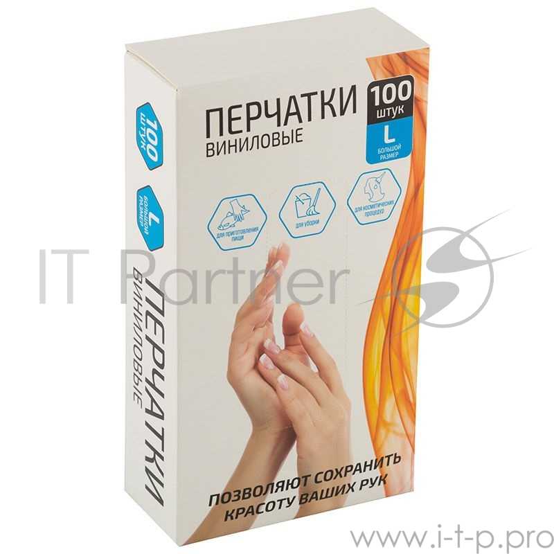 Перчатки хозяйственные виниловые Рыжий кот, неопудренные, размер L, 100 шт. в боксе