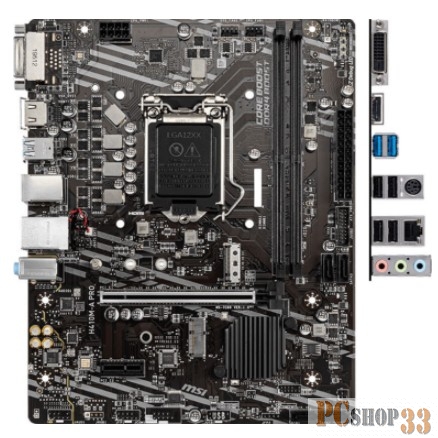 Материнская плата MSI H410M-A PRO Soc-1200 Intel H410 2xDDR4 mATX AC`97 8ch(7.1) GbLAN+DVI+HDMI