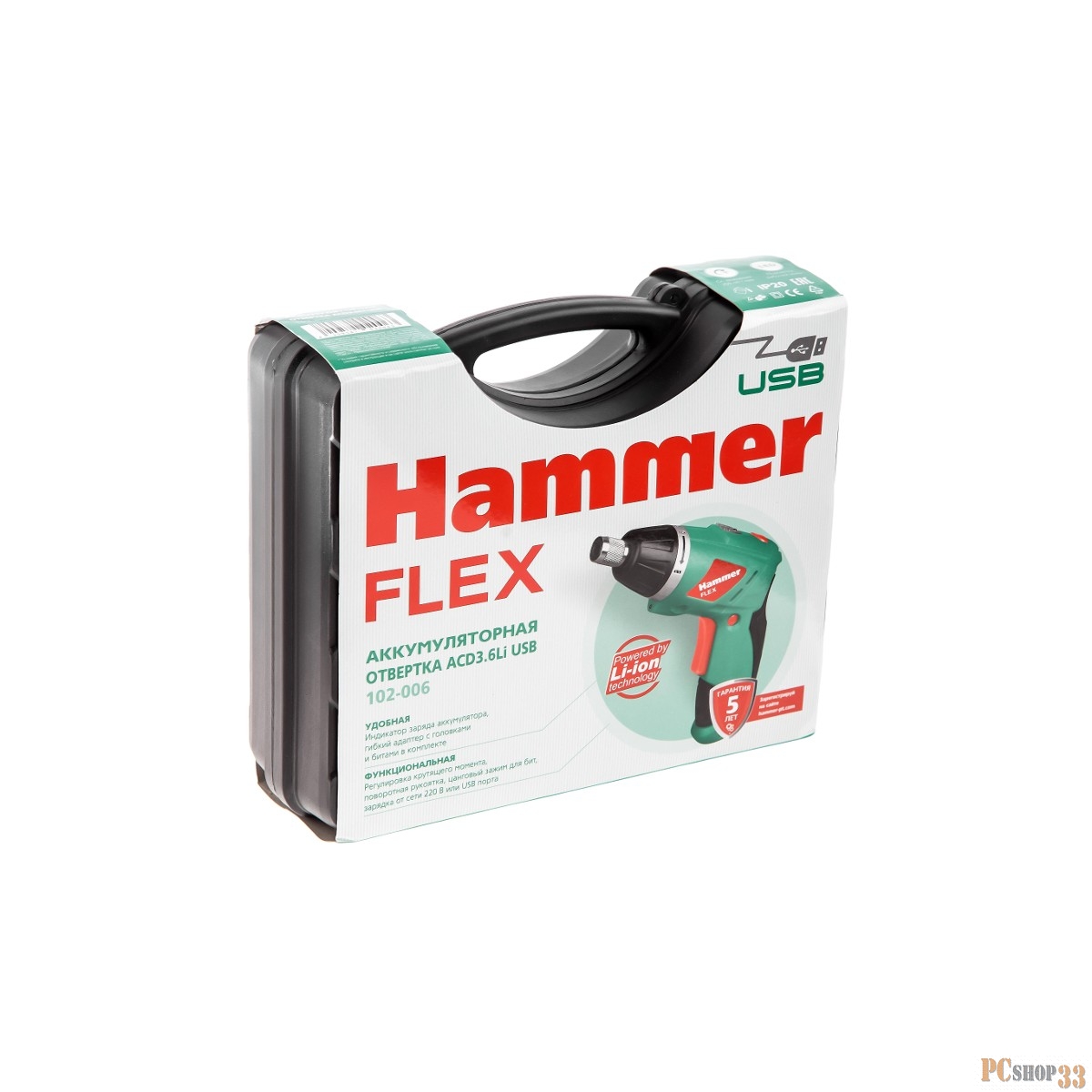 Отвертка электрическая Hammer Flex ACD3.6Li USB аккум. патрон:держатель бит 1/4 (кейс в комплекте)