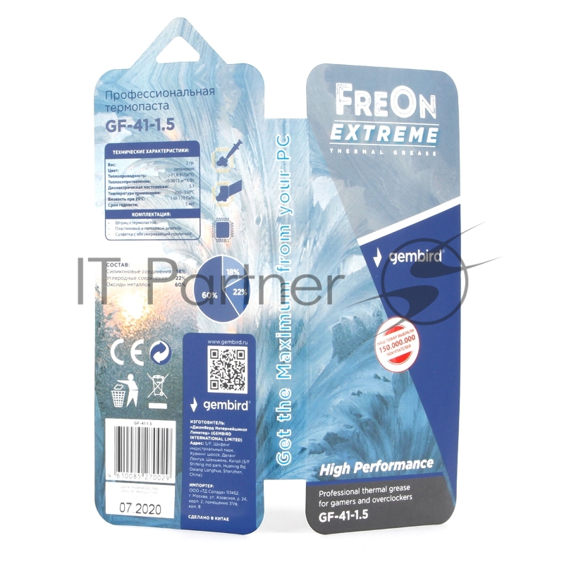 Термопаста Gembird FreOn Extreme GF-41-1.5 для радиаторов, 2 г, шприц