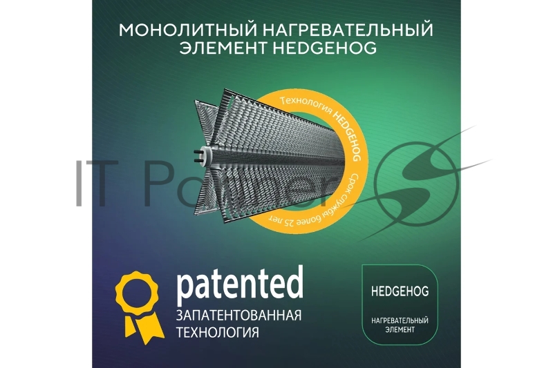 Конвектор электрический Ballu Camino Eco Turbo BEC/EMT-1000